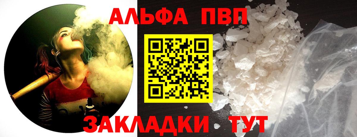 APVP VHQ Каменск-Уральский