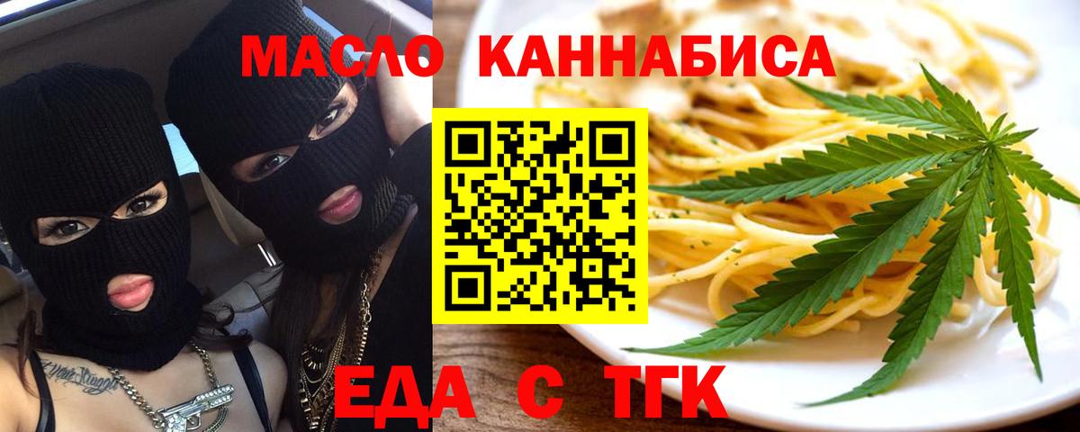 Canna-Cookies конопля Каменск-Уральский