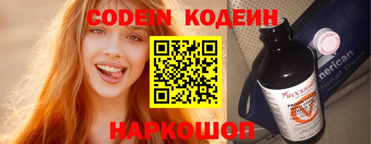АМФЕТАМИН Каменск-Уральский