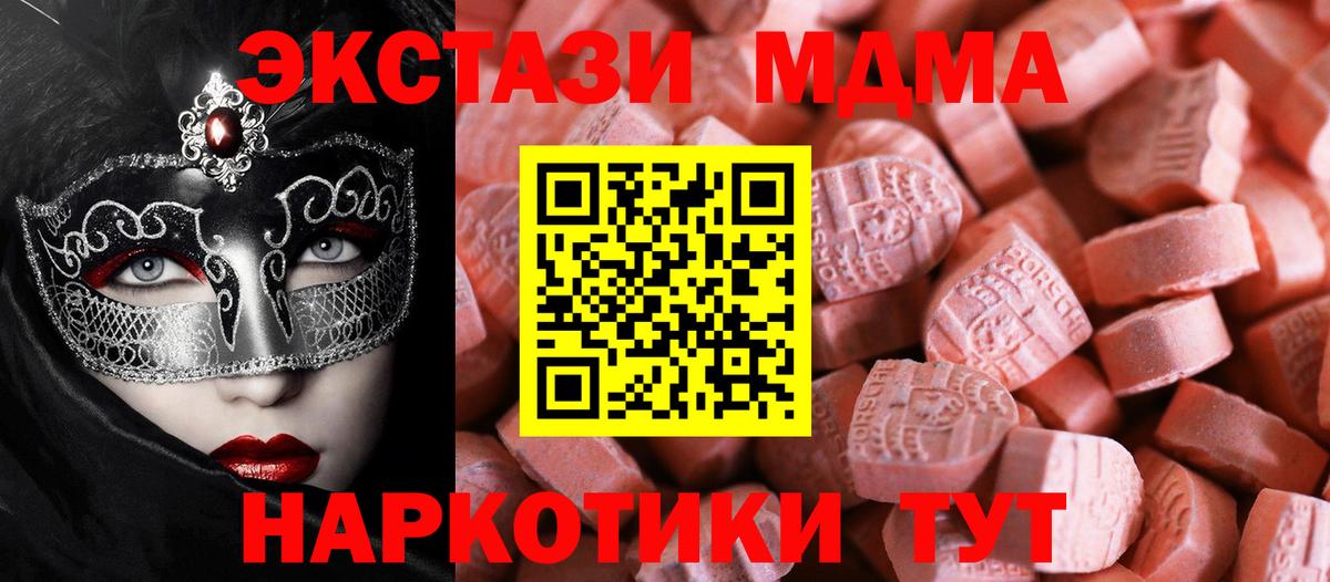 Экстази Дубай Каменск-Уральский