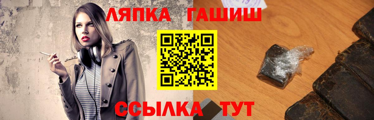 ГАШИШ убойный Каменск-Уральский