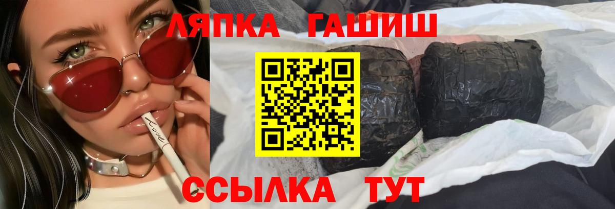 Гашиш индика сатива  Вход с VPN  ГАШ  ГАШИШ хэш  Каменск-Уральский 