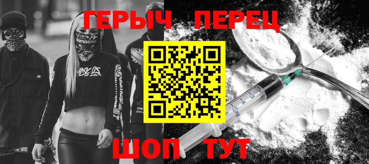 Каменск-Уральский  ГЕРОИН афганец  ГЕРОИН  Вход с VPN 