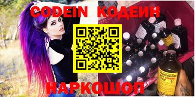 кокаин VHQ Ипатово
