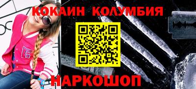 кокаин VHQ Ипатово