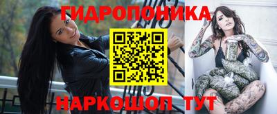 кокаин VHQ Ипатово