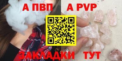 mdpv Ирбит