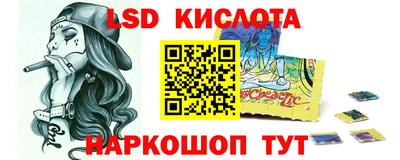 кокаин VHQ Ипатово