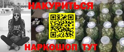 кокаин VHQ Ипатово
