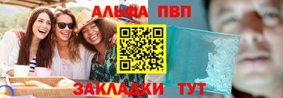 кокаин VHQ Ипатово