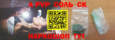 кокаин VHQ Ипатово