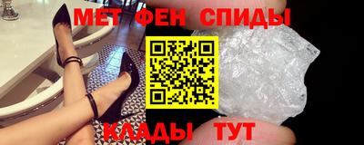кокаин VHQ Ипатово