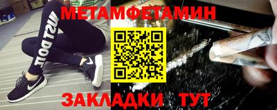 кокаин VHQ Ипатово