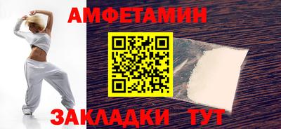 кокаин VHQ Ипатово