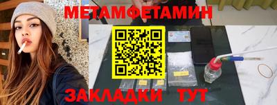 кокаин VHQ Ипатово