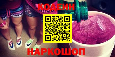 кокаин VHQ Ипатово