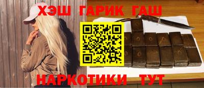 кокаин VHQ Ипатово