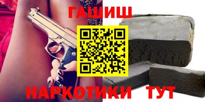 кокаин VHQ Ипатово