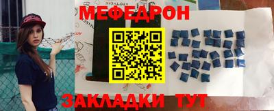 mdpv Ирбит