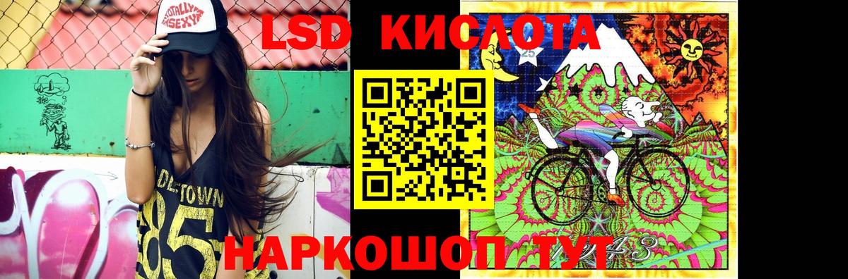 ЛСД экстази ecstasy Каменск-Уральский