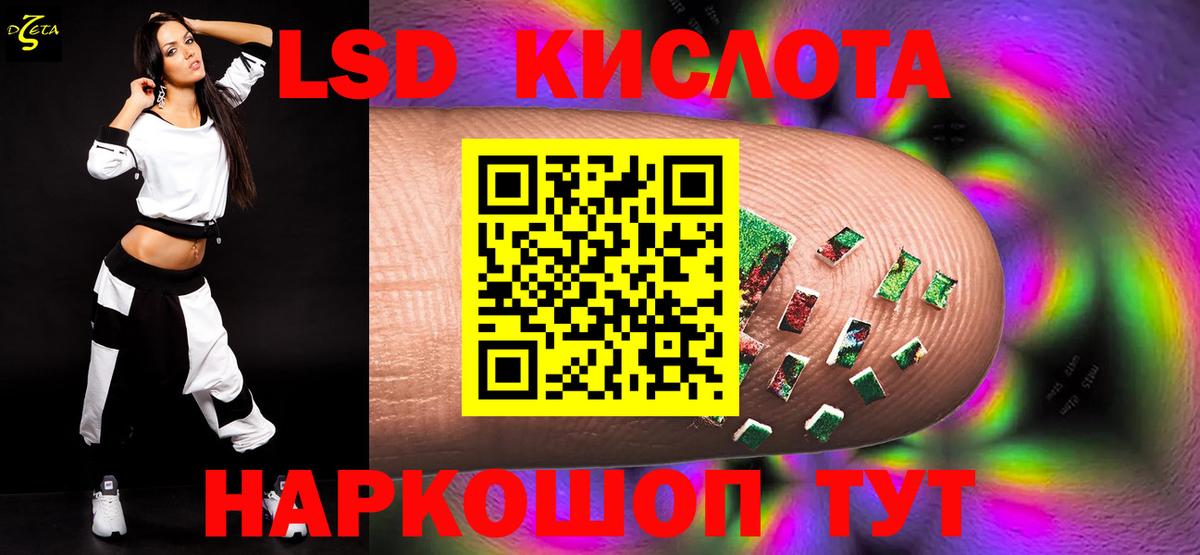 LSD-25 экстази  ЛСД экстази ecstasy  Каменск-Уральский  Вход с VPN  LSD-25 экстази ecstasy 