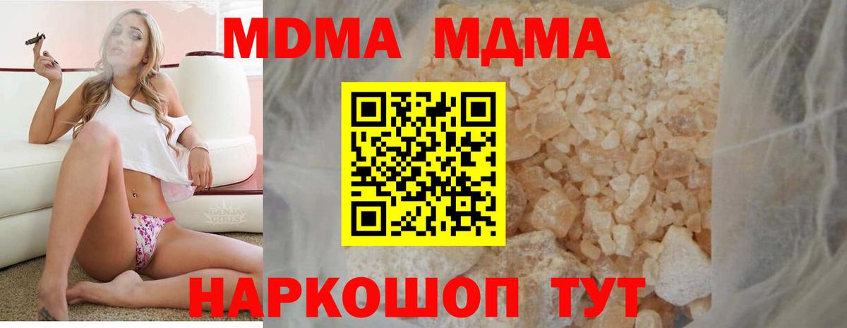 КОКАИН  Вход с VPN  МЕФ кристаллы  Каменск-Уральский  ГАШИШ 