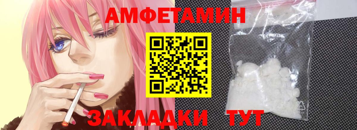 Метамфетамин Декстрометамфетамин 99.9% Каменск-Уральский