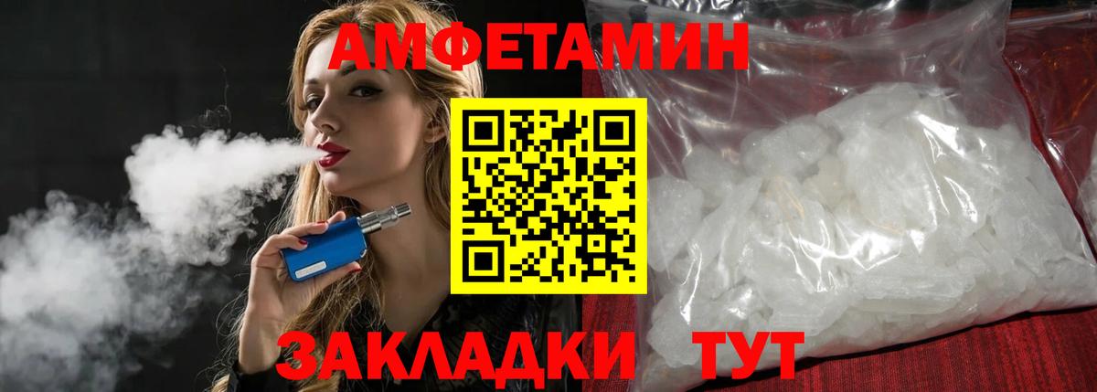 Первитин Декстрометамфетамин 99.9%  Вход с VPN  Каменск-Уральский 