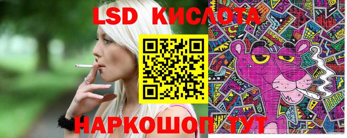 Наркотические марки 1,8мг Каменск-Уральский