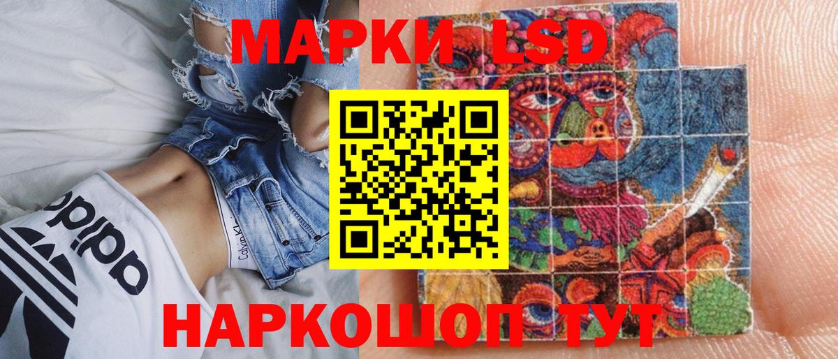 Марки 25I-NBOMe 1,8мг  Марки 25I-NBOMe  Каменск-Уральский  Вход с VPN 
