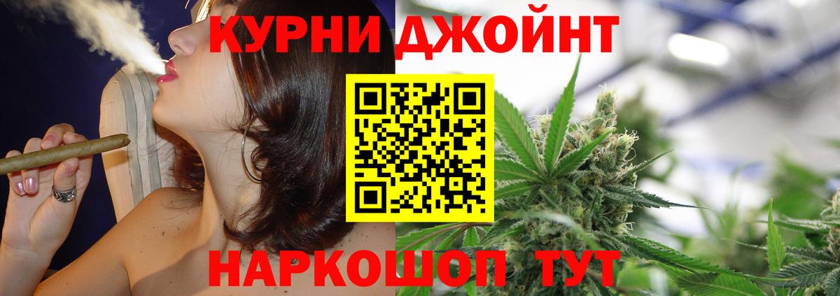МАРИХУАНА план Каменск-Уральский