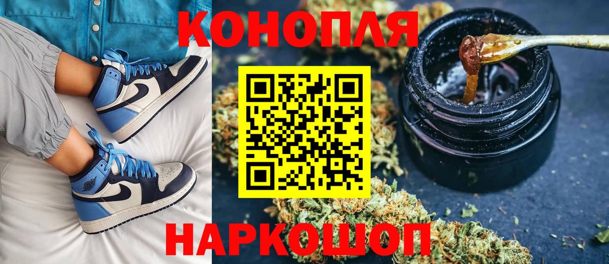 Каменск-Уральский  Бошки Шишки VHQ  Каннабис Bruce Banner  Вход с VPN  Бошки марихуана THC 21%  Бошки марихуана Ganja 